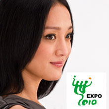 Zhou Xun at Shanghai Expo 2010