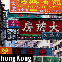Hong Kong